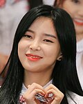 신수현
