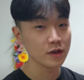 쿤디판다
